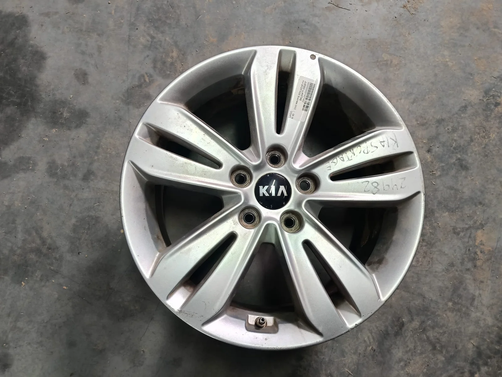 Foto de JUEGO LLANTAS KIA SPORTAGE (QL)