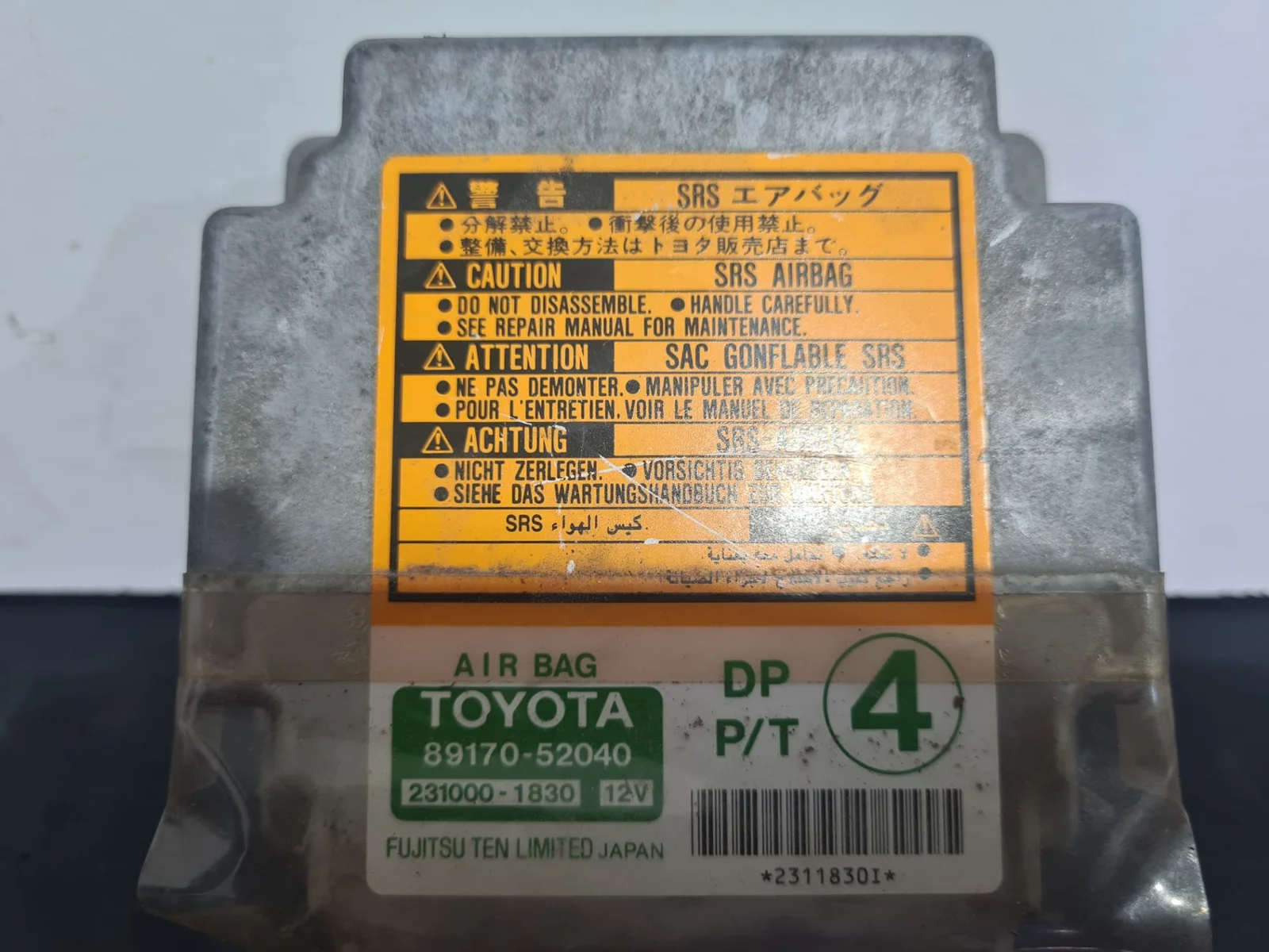 Foto de CENTRALITA AIRBAG TOYOTA YARIS (NCP1/NLP1/SCP1) referencia 8917052040