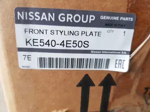 Foto de NO IDENTIFICADO NISSAN QASHQAI (J11E) referencia KE5404E50S foto 3