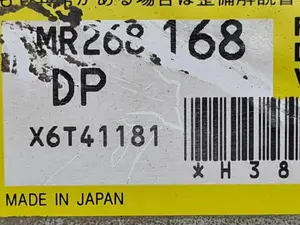 Foto de CENTRALITA AIRBAG MITSUBISHI MONTERO SPORT (K90) referencia X6T411181 foto 3