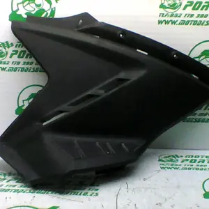 Foto de Carcasa bajo asiento izquierdo Kymco AGILITY CITY 125 I referencia 245-21-30882 foto 2