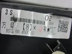 Foto de GUARNECIDO PUERTA DELANTERA IZQUIERDA MAZDA 3 BERLINA (BK) 2.0 Diesel CAT (143 CV / 105 KW) referencia BS3S68450C02 foto 3