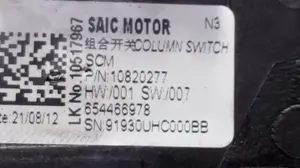 Foto de MANDO MULTIFUNCION MG HS 1.5 Turbo (161 CV / 119 KW) referencia 10820277 foto 2