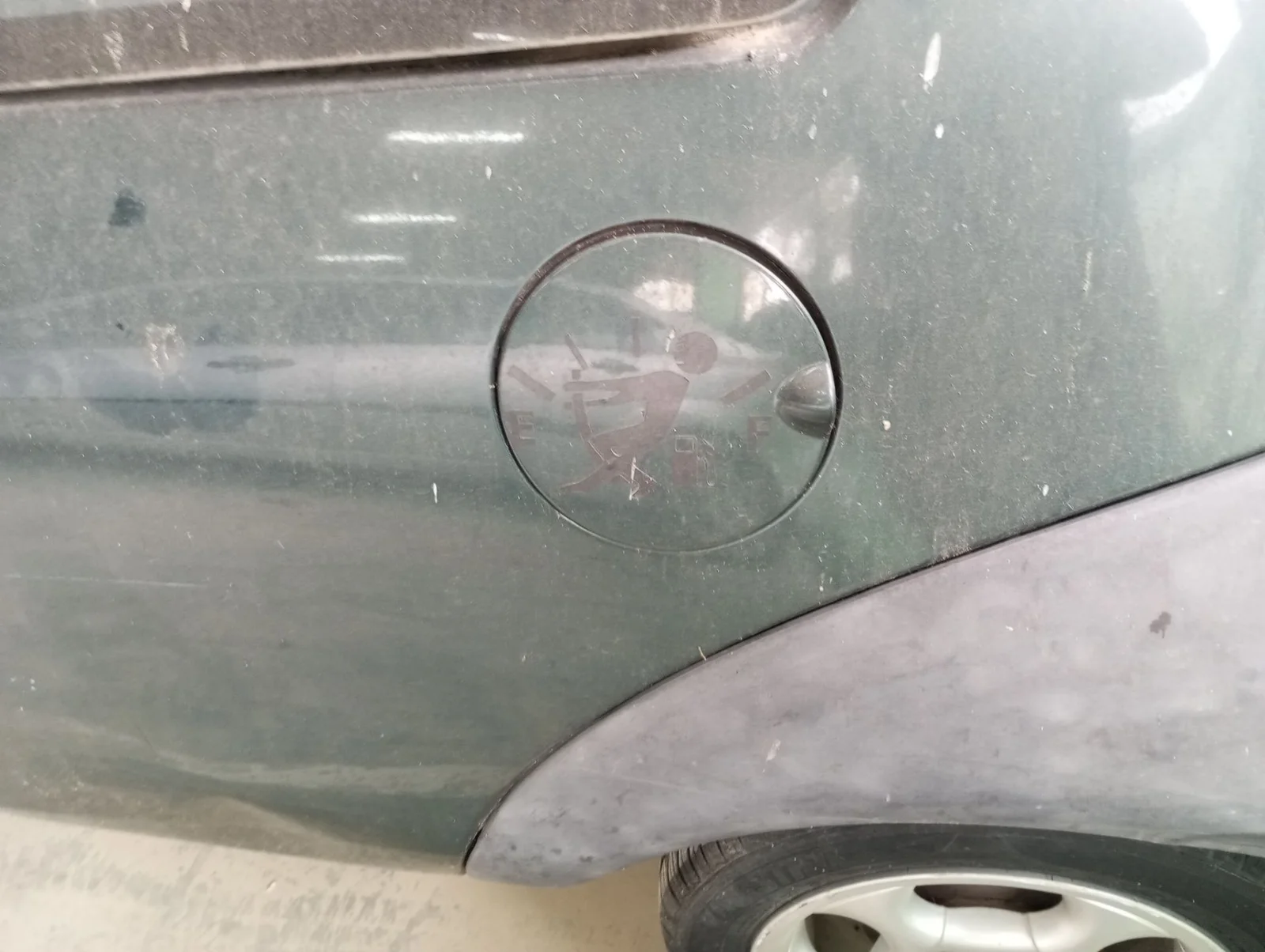 Foto de TAPA EXTERIOR COMBUSTIBLE FORD KA (CCQ) 1.3 CAT (50 CV / 37 KW) referencia 1510870