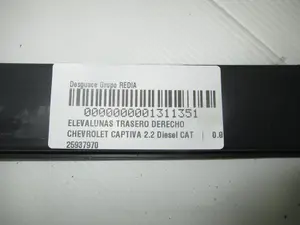 Foto de ELEVALUNAS TRASERO DERECHO CHEVROLET CAPTIVA 2.2 Diesel CAT (184 CV / 135 KW) referencia 25937970 foto 2