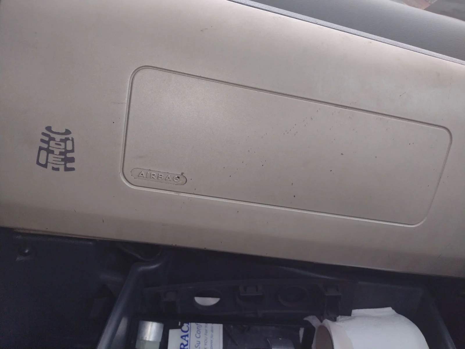 Foto de AIRBAG DELANTERO DERECHO PEUGEOT PARTNER (S2) 1.9 Diesel (69 CV / 51 KW)