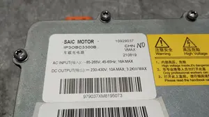 Foto de NO IDENTIFICADO MG HS 1.5 Turbo (161 CV / 119 KW) referencia 10929037 foto 2