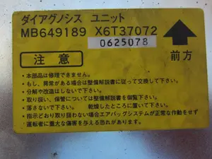 Foto de KIT AIRBAG MITSUBISHI 3000 GT (Z10) 3.0 Biturbo (286 CV / 210 KW) foto 8